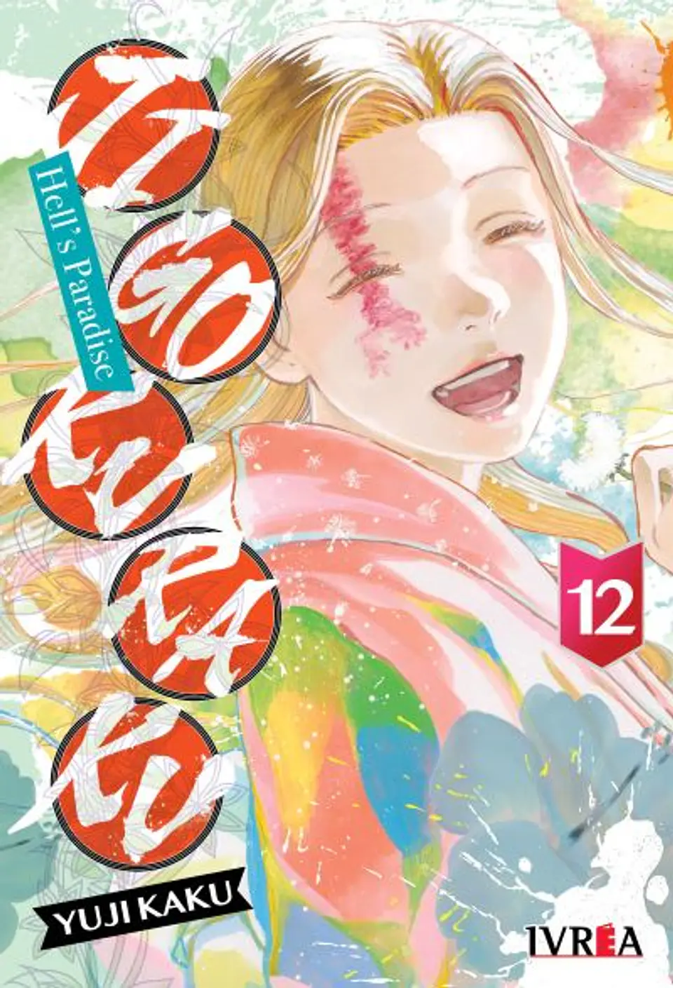 JIGOKURAKU HELL'S PARADISE 12 1