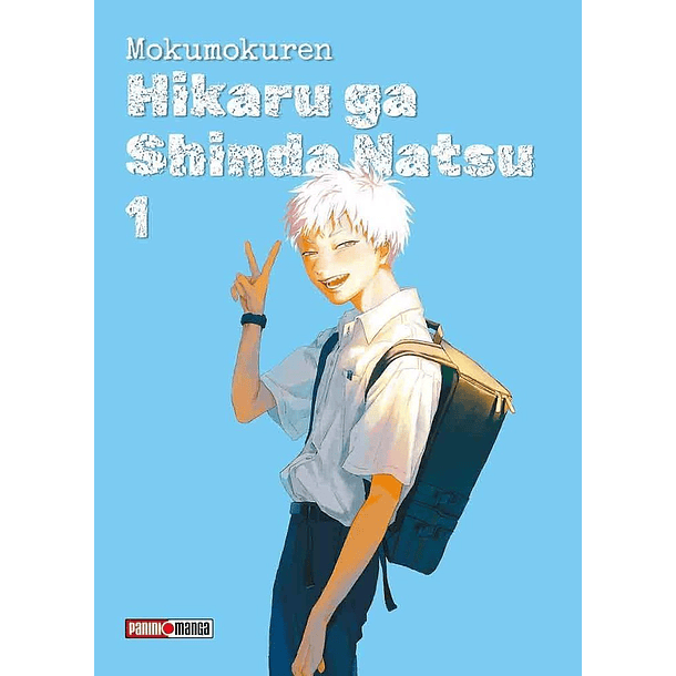 HIKARU GA SHINDA NATSU 01