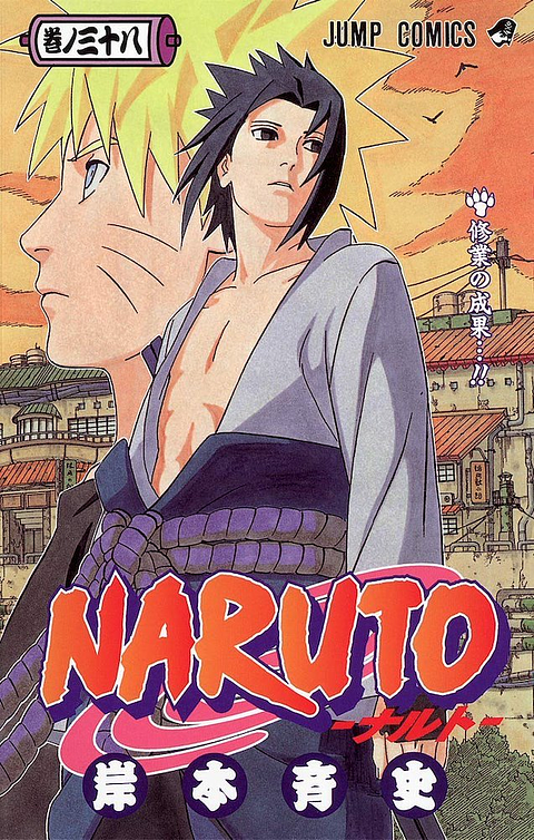 NARUTO 38