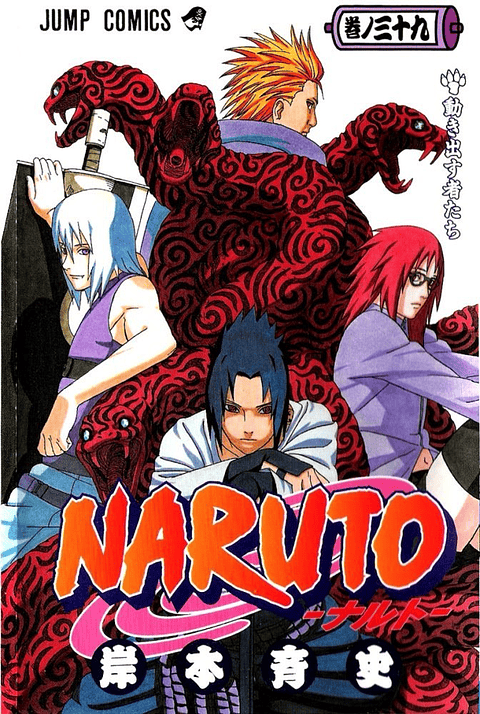 NARUTO 39