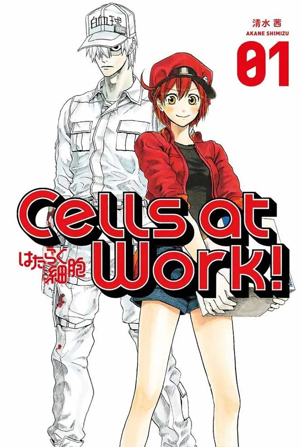 CELLS AT WORK! 01 1