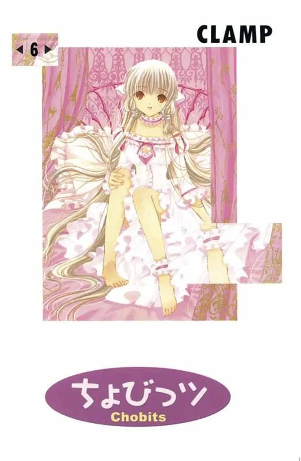 CHOBITS 06 1