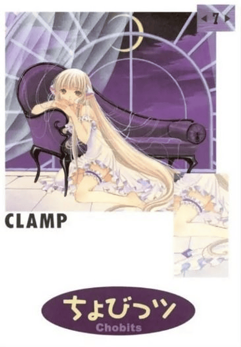 CHOBITS 07