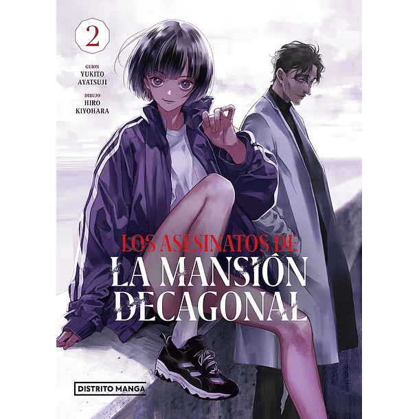 LOS ASESINATOS DE LA MANSION DECAGONAL 02