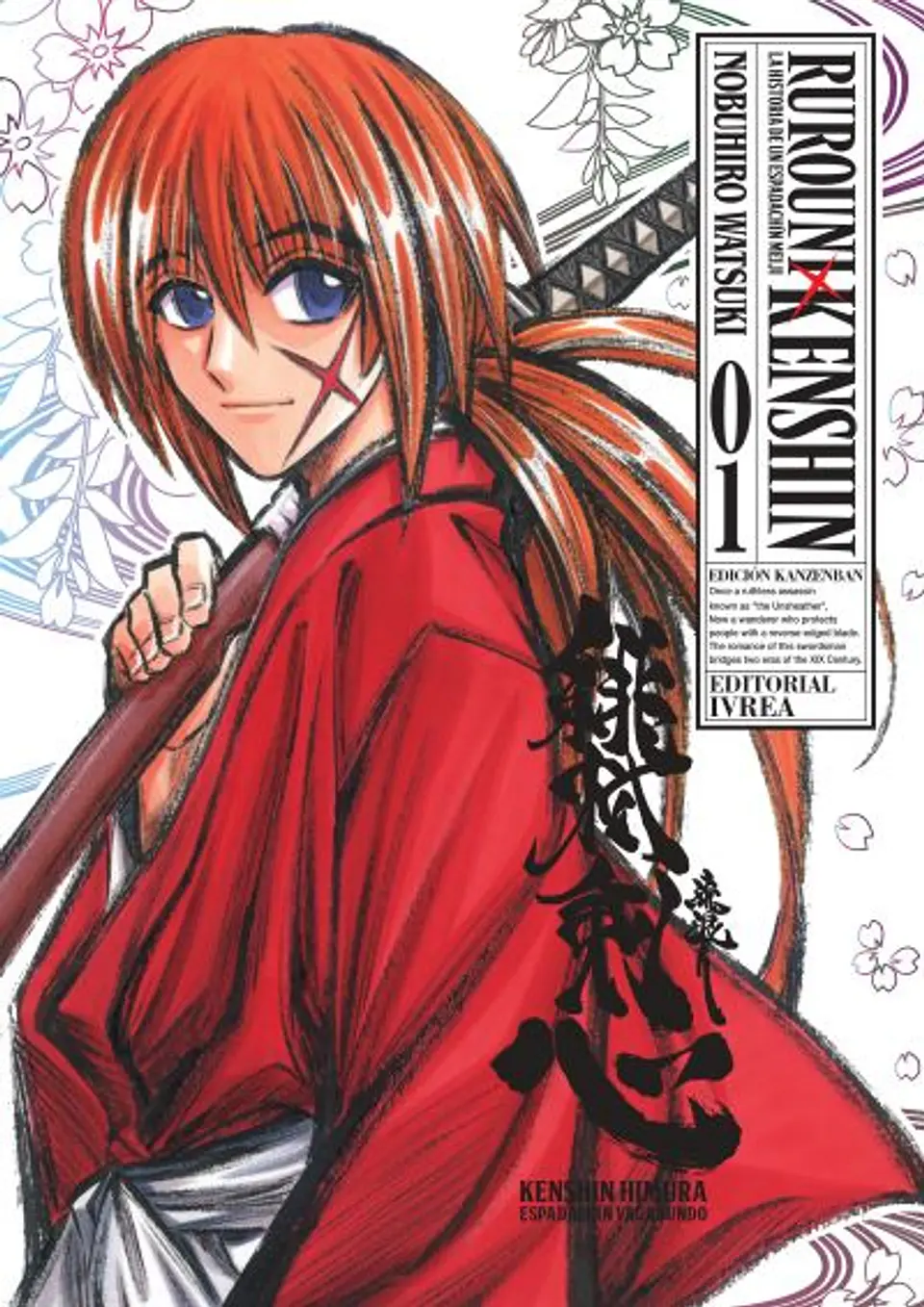 RUROUNI KENSHIN ED KANZENBAN 01 1