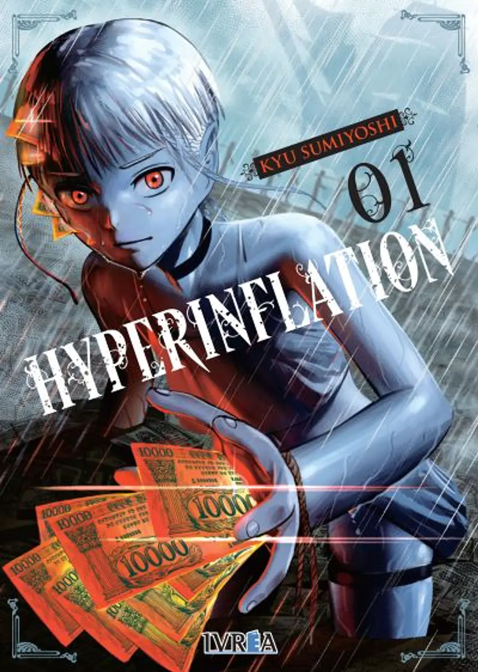 HYPERINFLATION 01 1