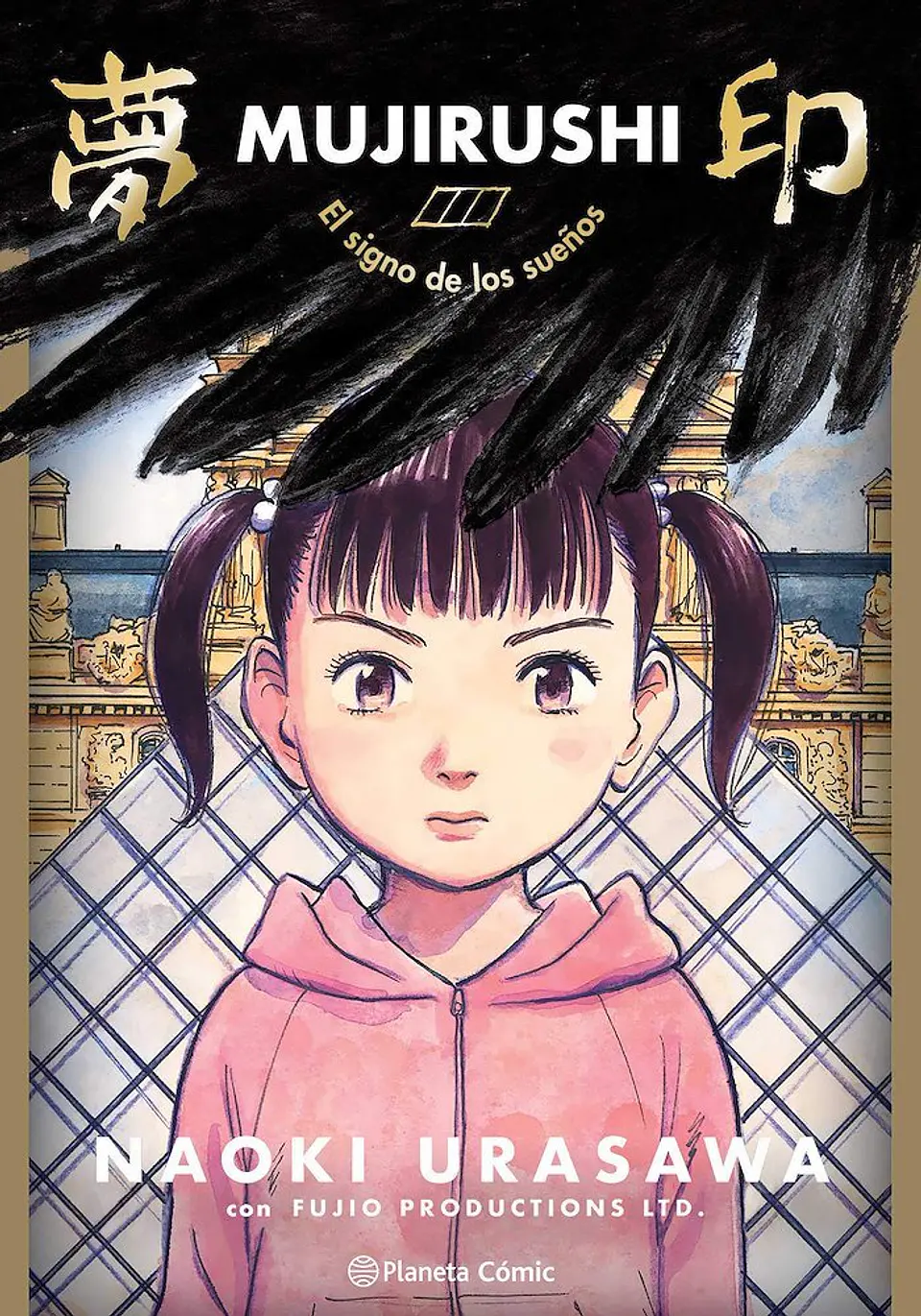 MUJIRUSHI 1