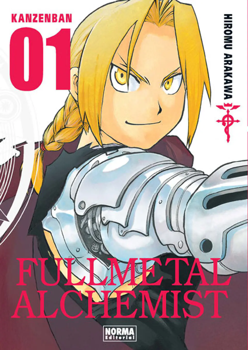 FULLMETAL ALCHEMIST KANZENBAN 01 1