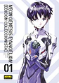 NEON GENESIS EVANGELION EDICIÓN COLECCIONISTA 1 - Miniatura 1