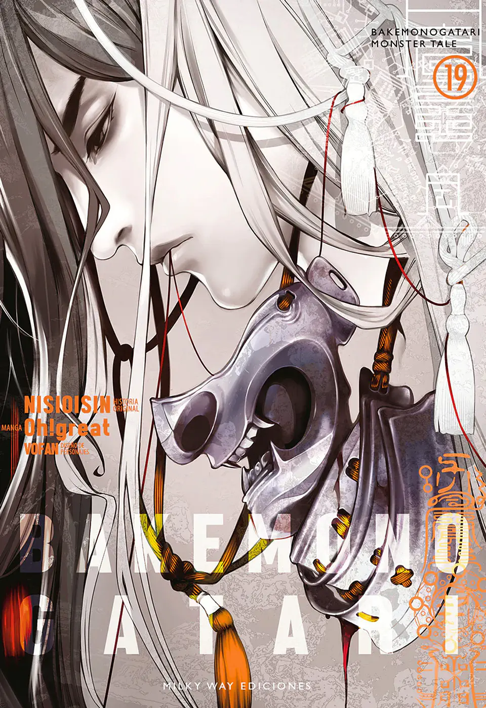 BAKEMONOGATARI 19 1