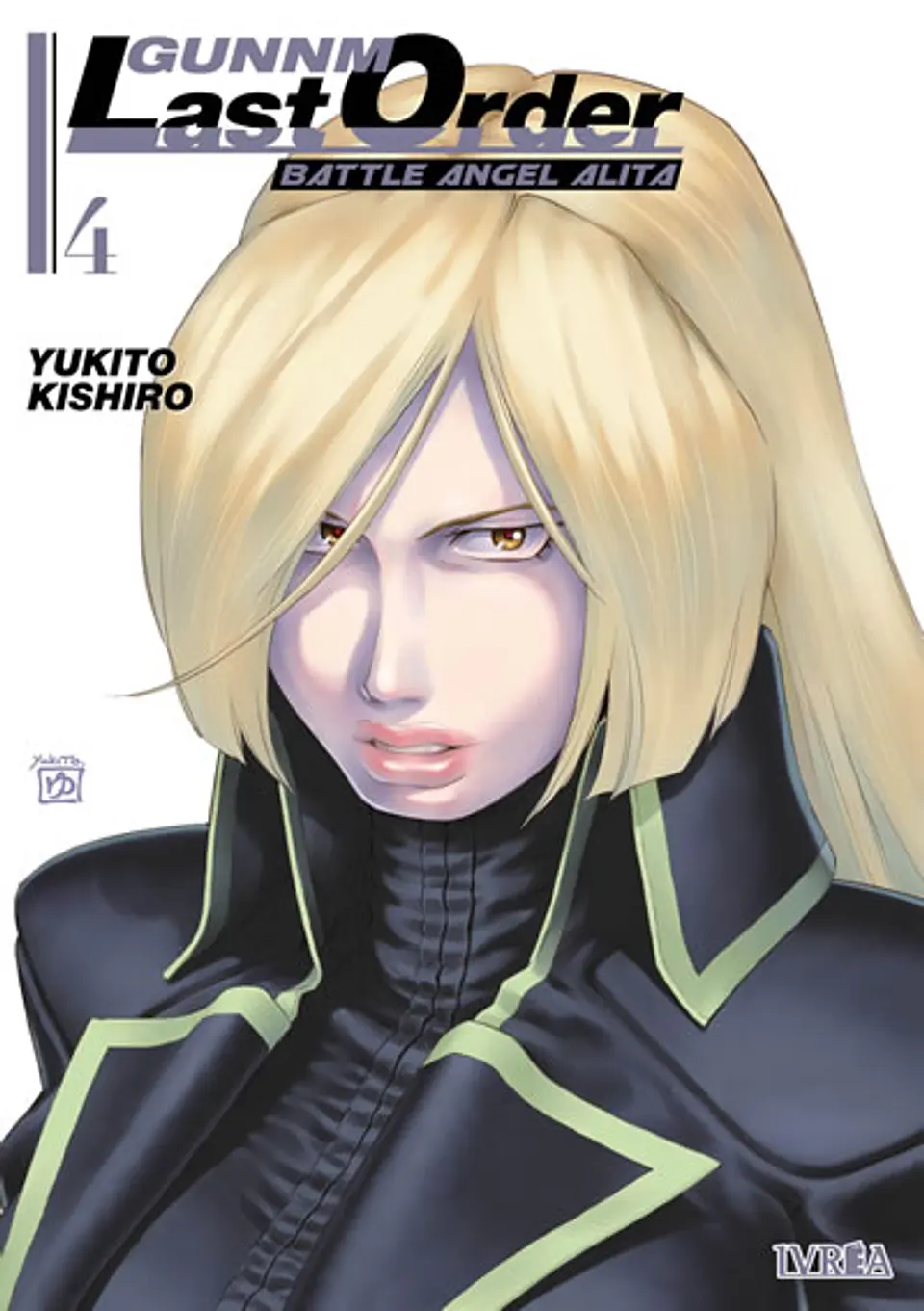 GUNNM LAST ORDER 04 1