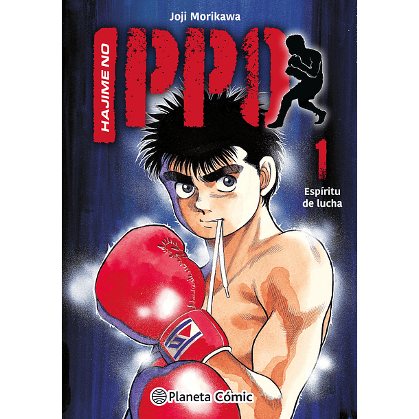 HAJIME NO IPPO 01 1