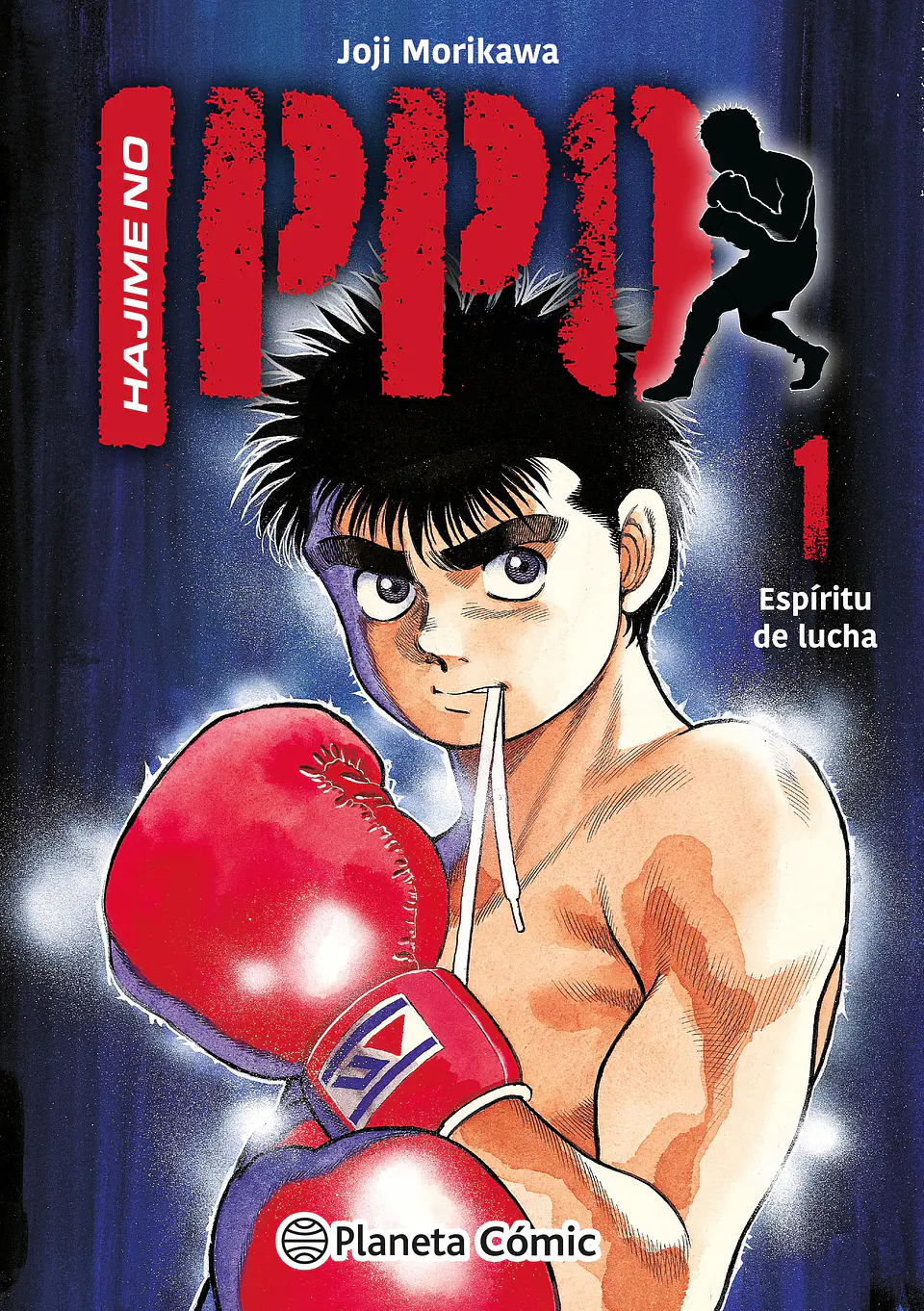 HAJIME NO IPPO 01 1