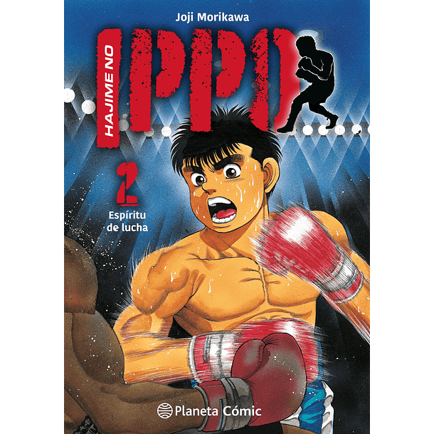 HAJIME NO IPPO 02