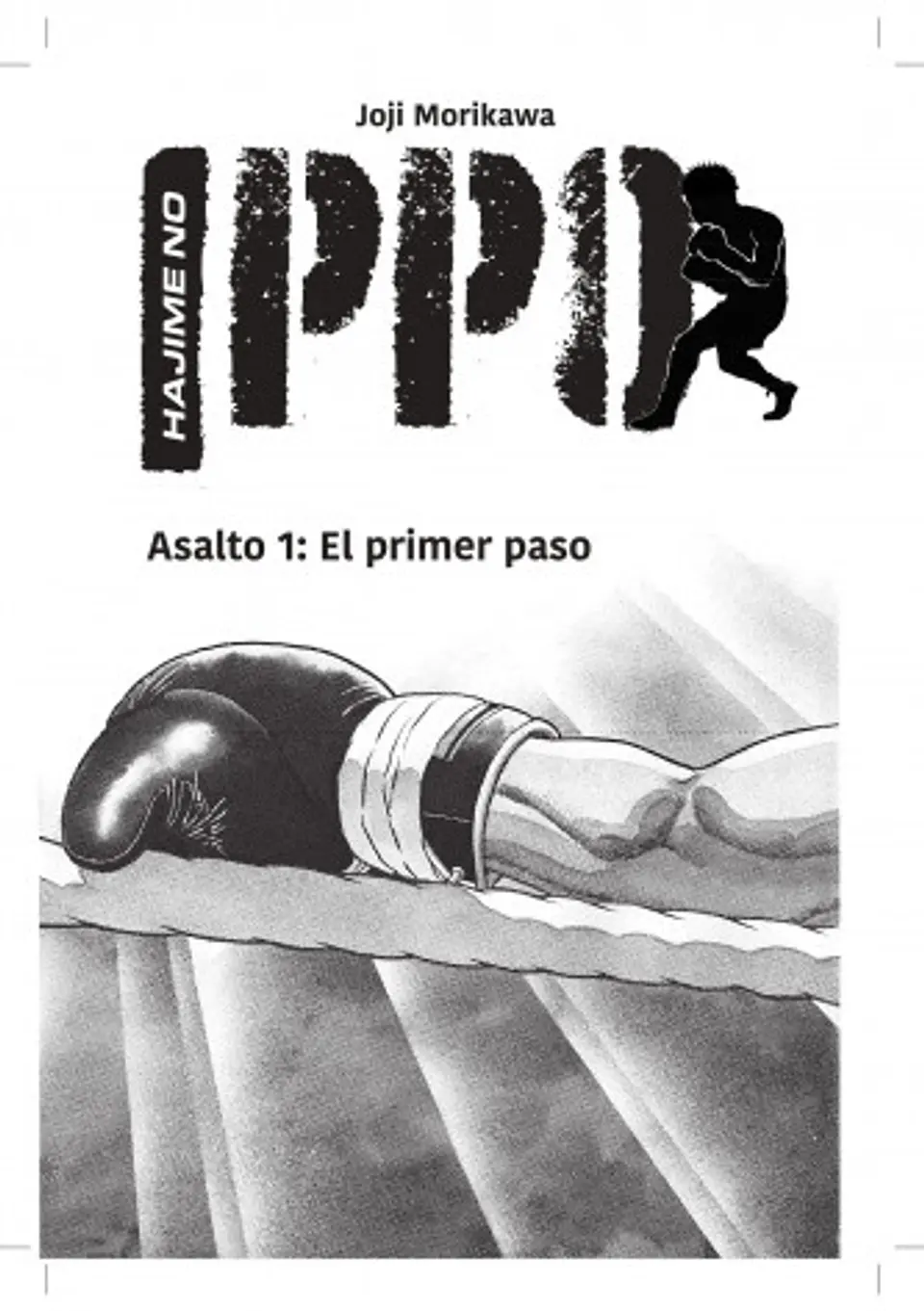 HAJIME NO IPPO 01 4