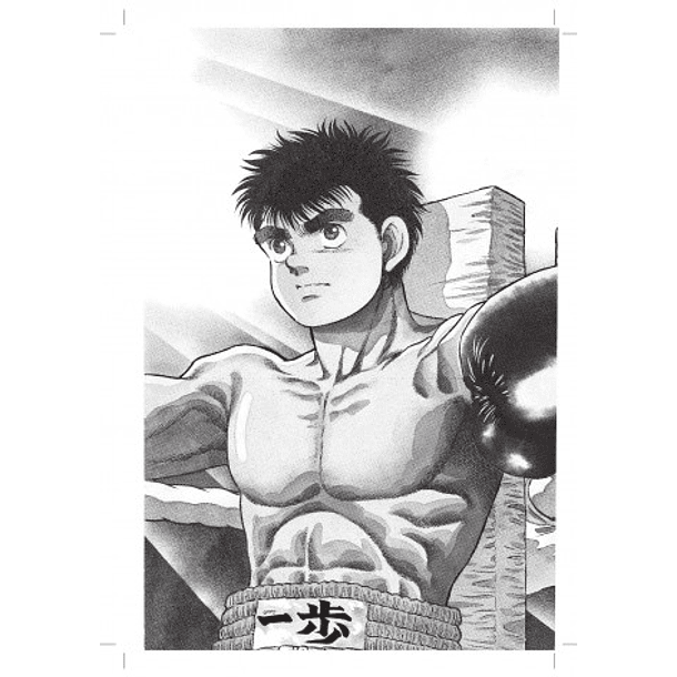 HAJIME NO IPPO 01 5