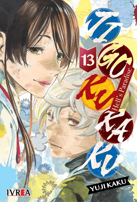 JIGOKURAKU HELL'S PARADISE 13