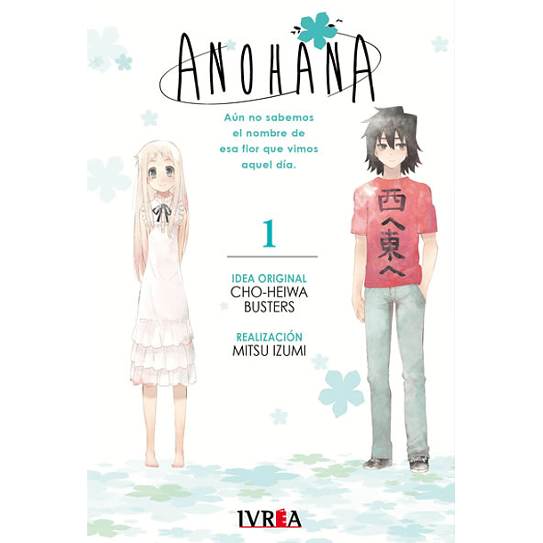 ANOHANA 01