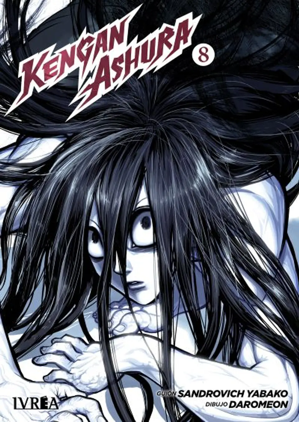 KENGAN ASHURA 08 1