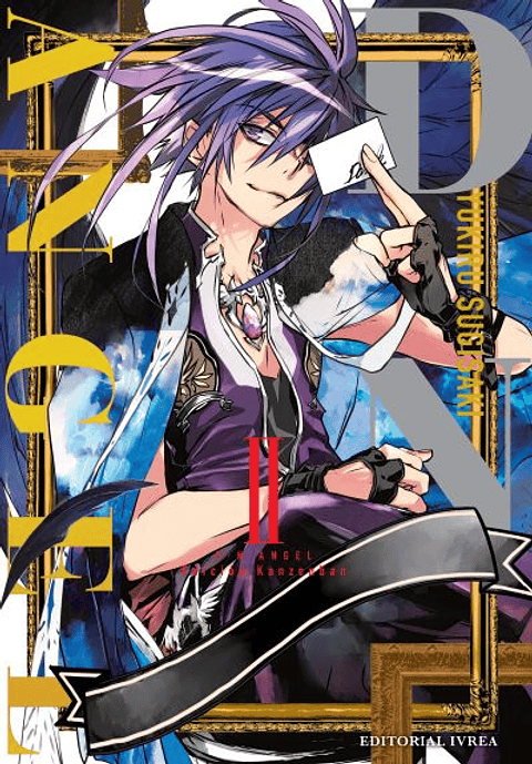 D.N.ANGEL KANZENBAN 02