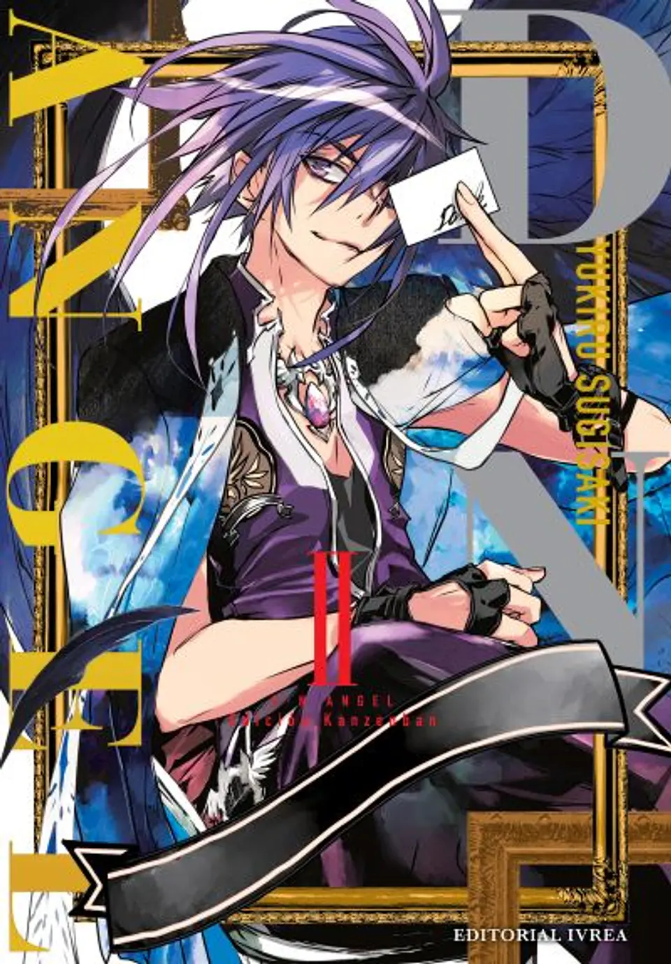 D.N.ANGEL KANZENBAN 02 1