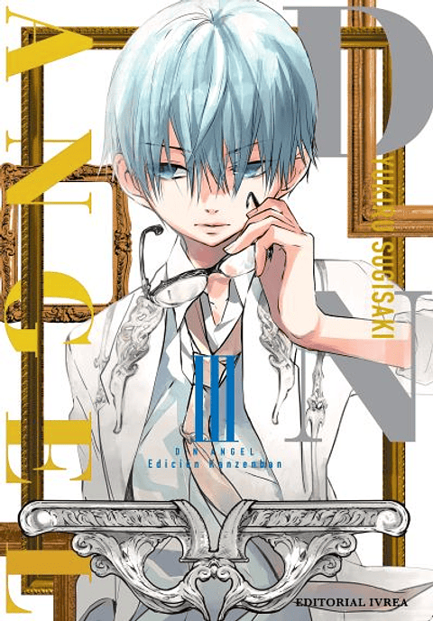 D.N.ANGEL KANZENBAN 03