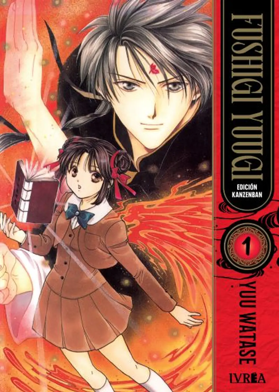 FUSHIGI YUUGI EDICION KANZENBAN 01 1