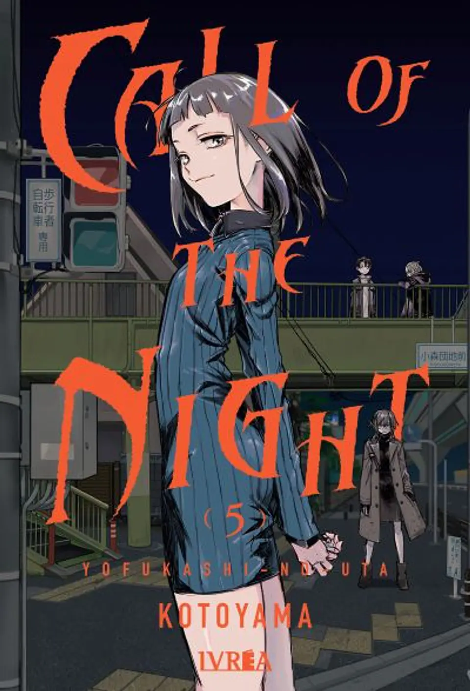 CALL OF THE NIGHT 05 1