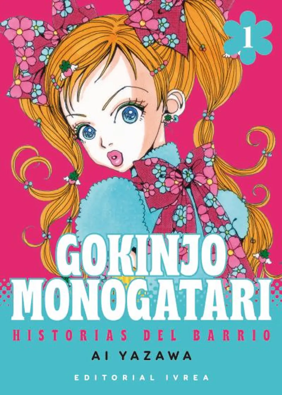 GOKINJO MONOGATARI 01 1