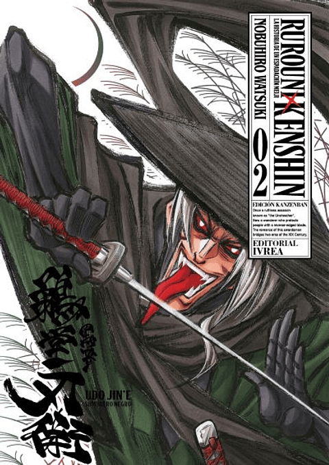 RUROUNI KENSHIN ED KANZENBAN 02