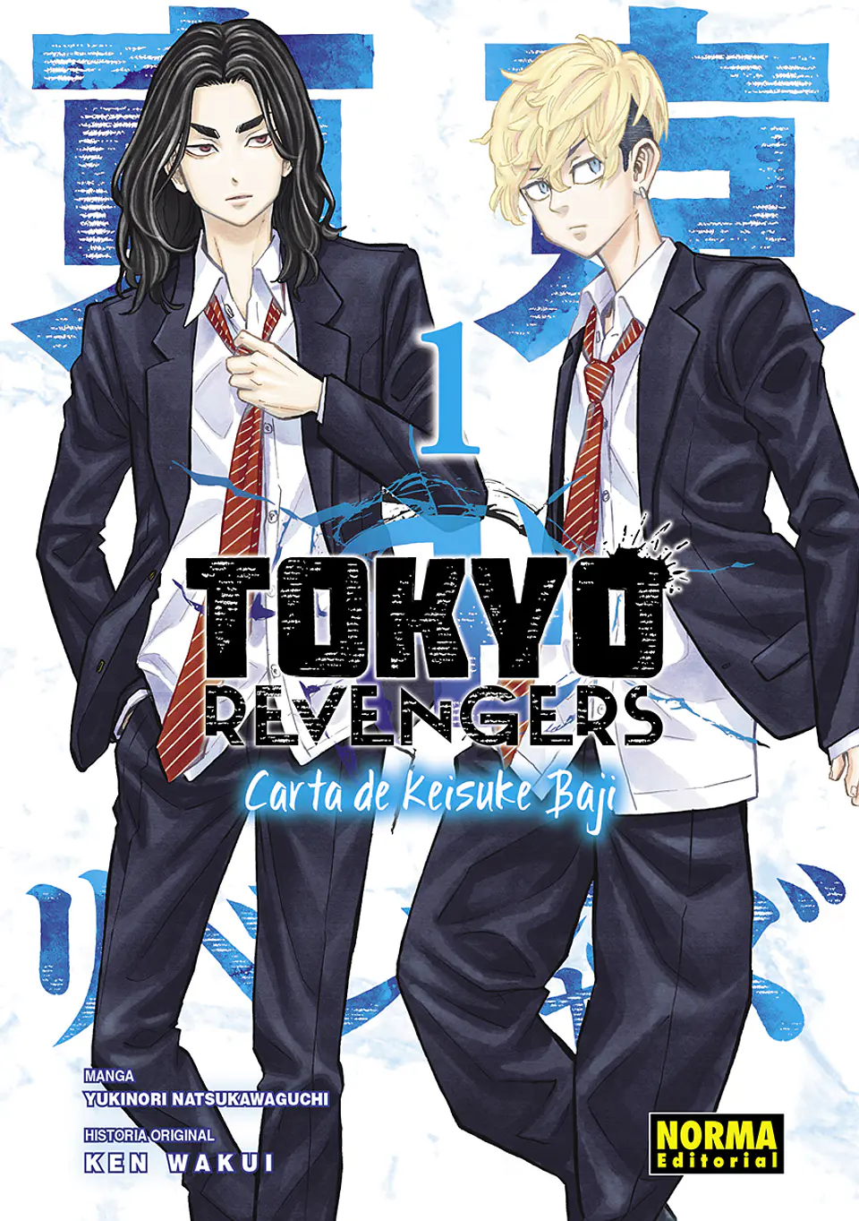 TOKYO REVENGERS CARTA DE KEISUKE BAJI 01 1