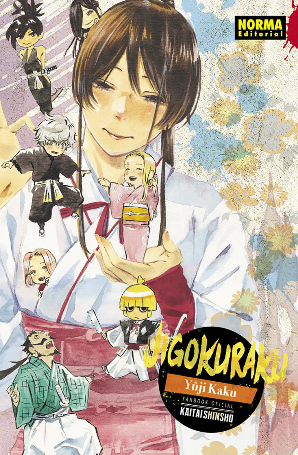 JIGOKURAKU FANBOOK KAITAISHINSHO 1