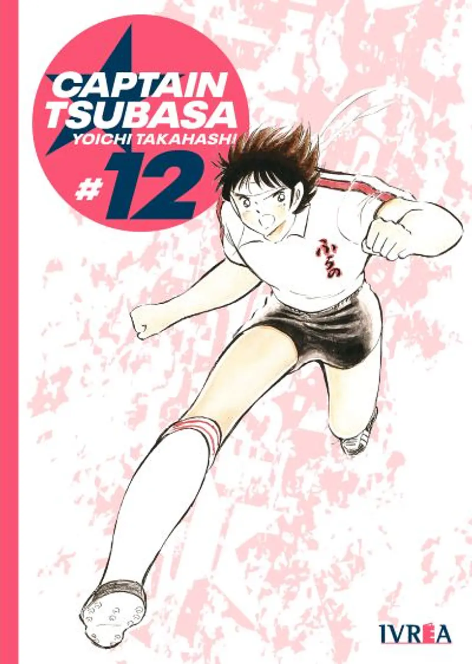 CAPTAIN TSUBASA 12 1
