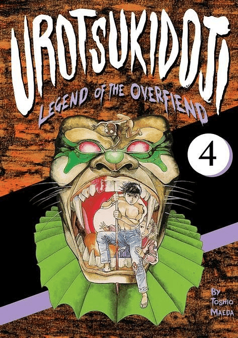 UROTSUKIDOJI VOL 4