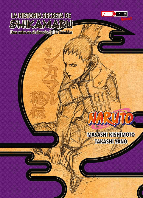 NARUTO NOVELS - LA HISTORIA SECRETA DE SHIKAMARU (NARUTO)