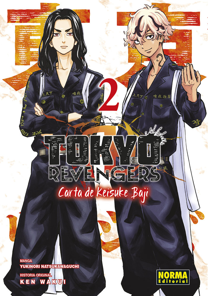 TOKYO REVENGERS CARTA DE KEISUKE BAJI 02