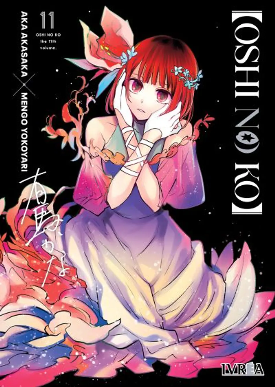 OSHI NO KO 11 1