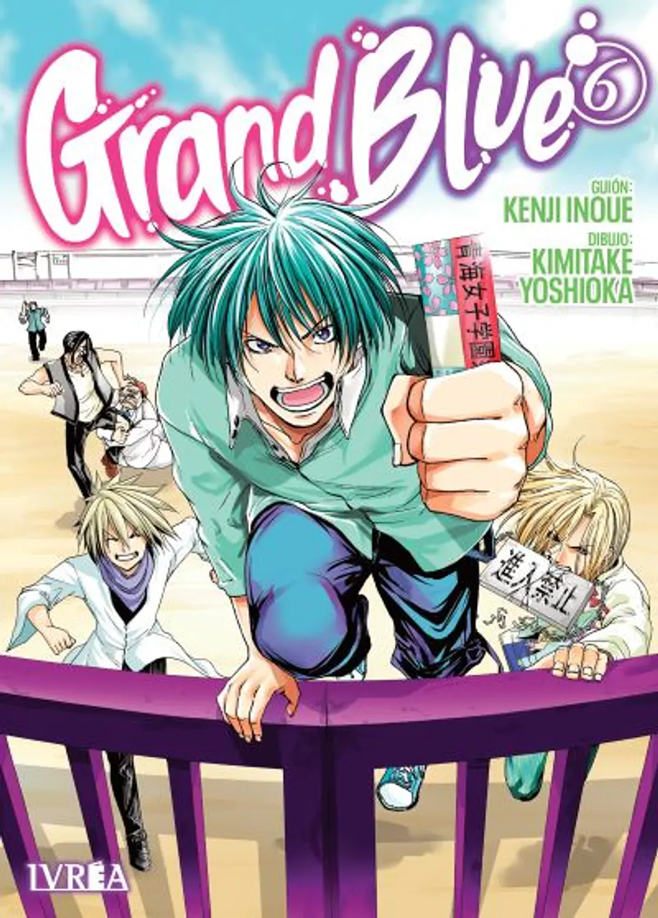 GRAND BLUE 06 1