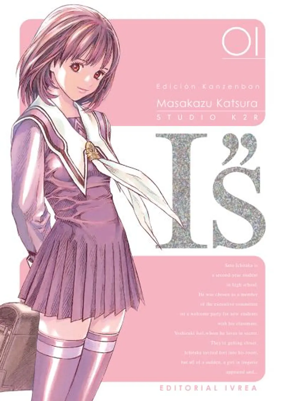 I''S ED. KANZENBAN 01 1