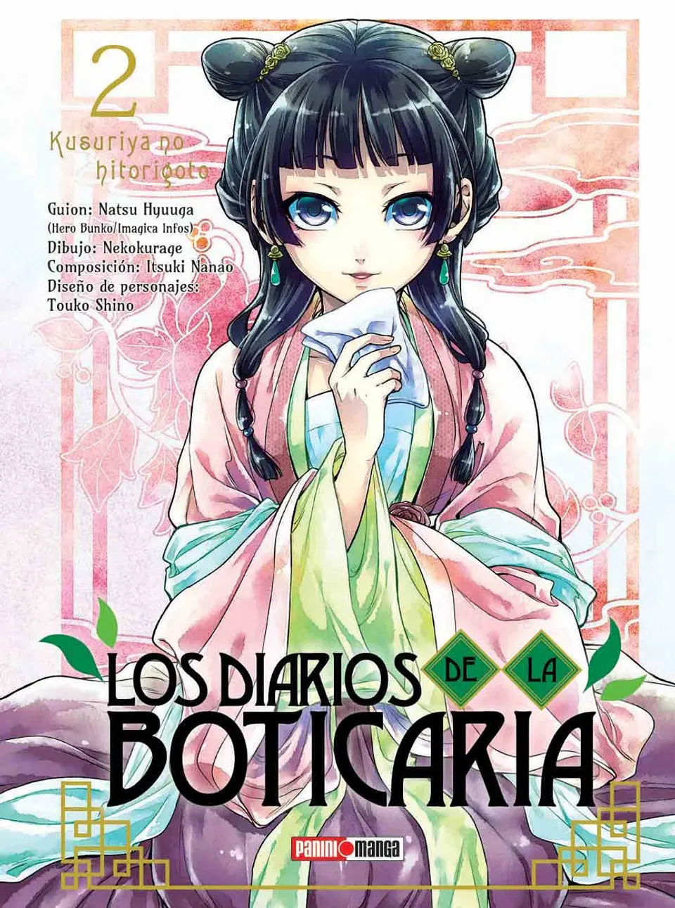LOS DIARIOS DE LA BOTICARIA 02 1