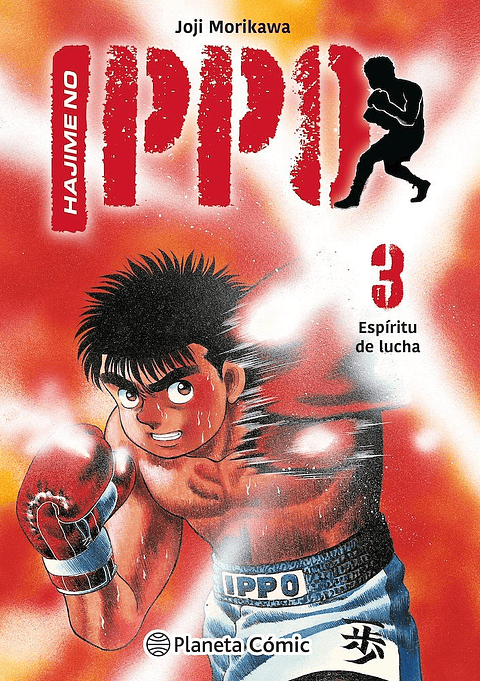 HAJIME NO IPPO 03