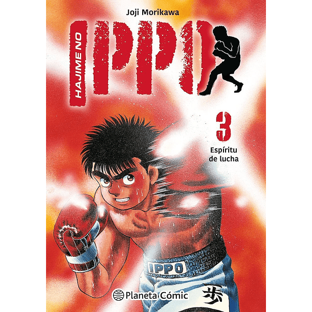 HAJIME NO IPPO 03