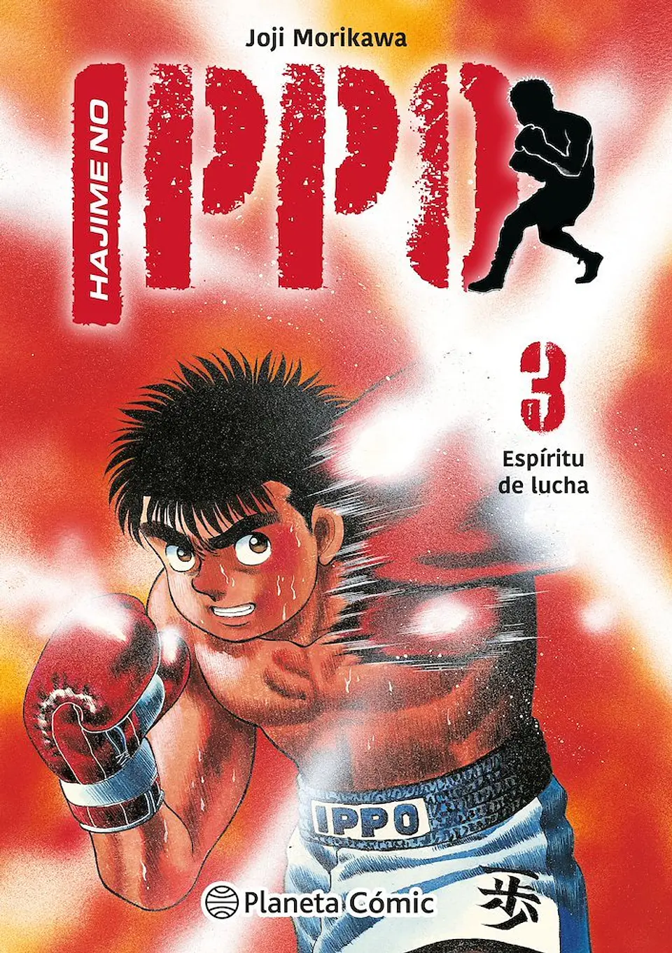 HAJIME NO IPPO 03 1