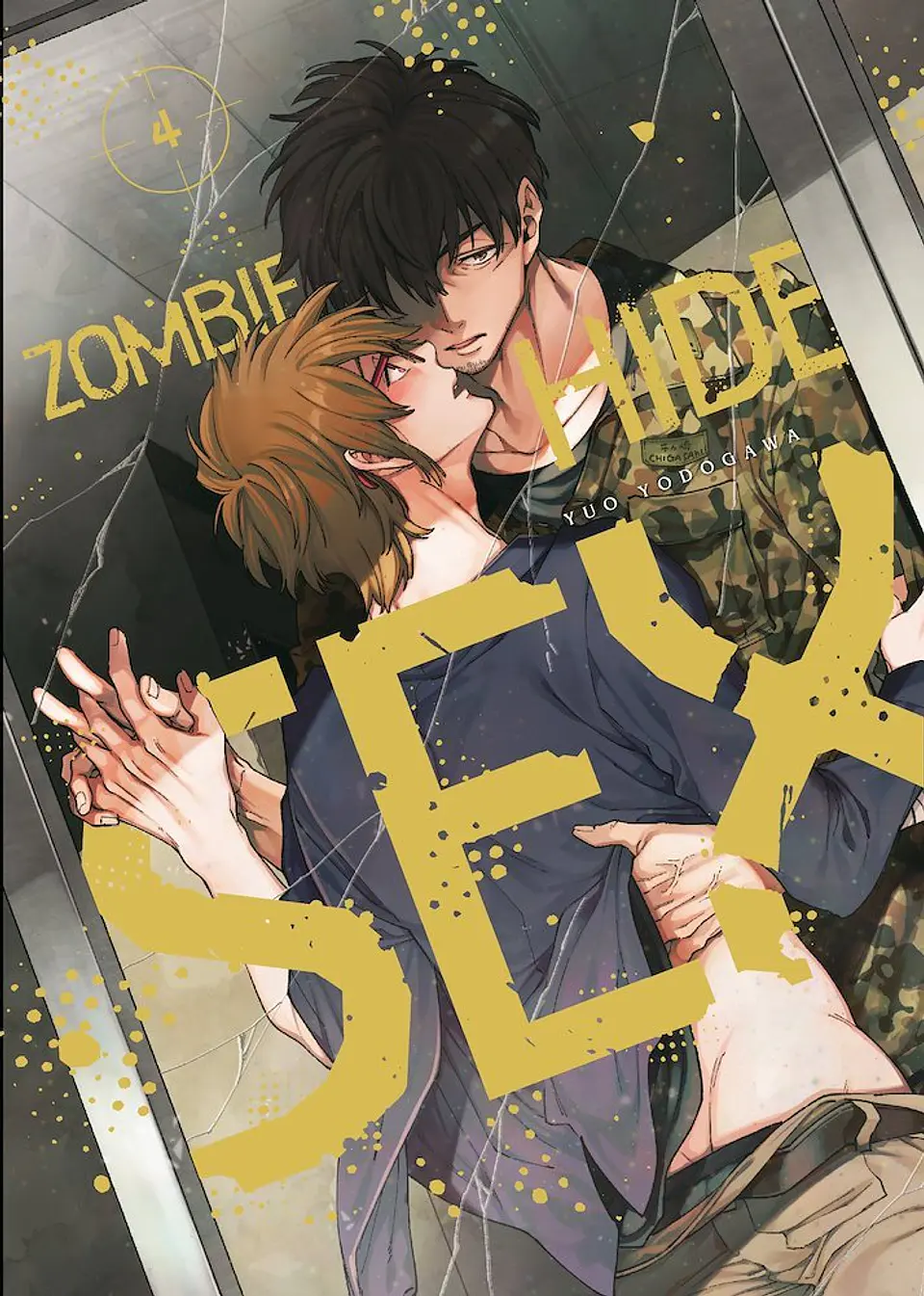 ZOMBIE HIDE SEX 04 1