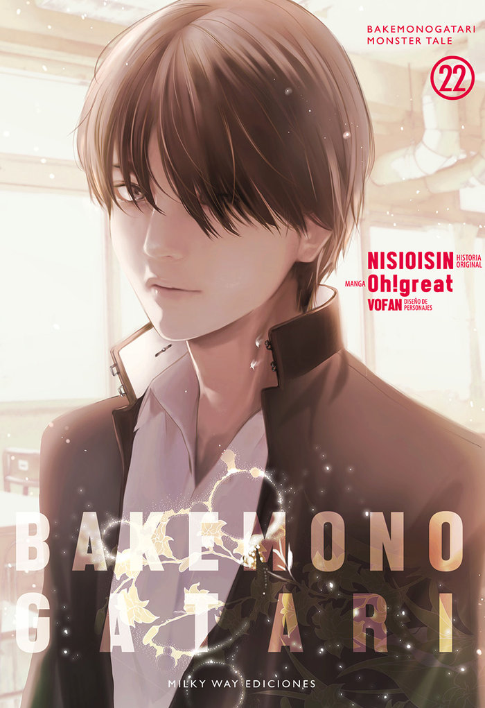 BAKEMONOGATARI 22 (INCLUYE EXTRAS)