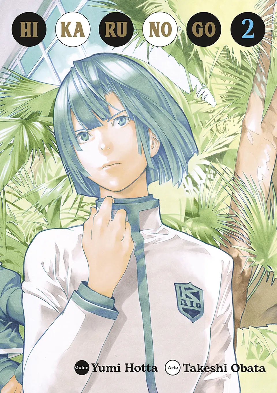 HIKARU NO GO 02 1