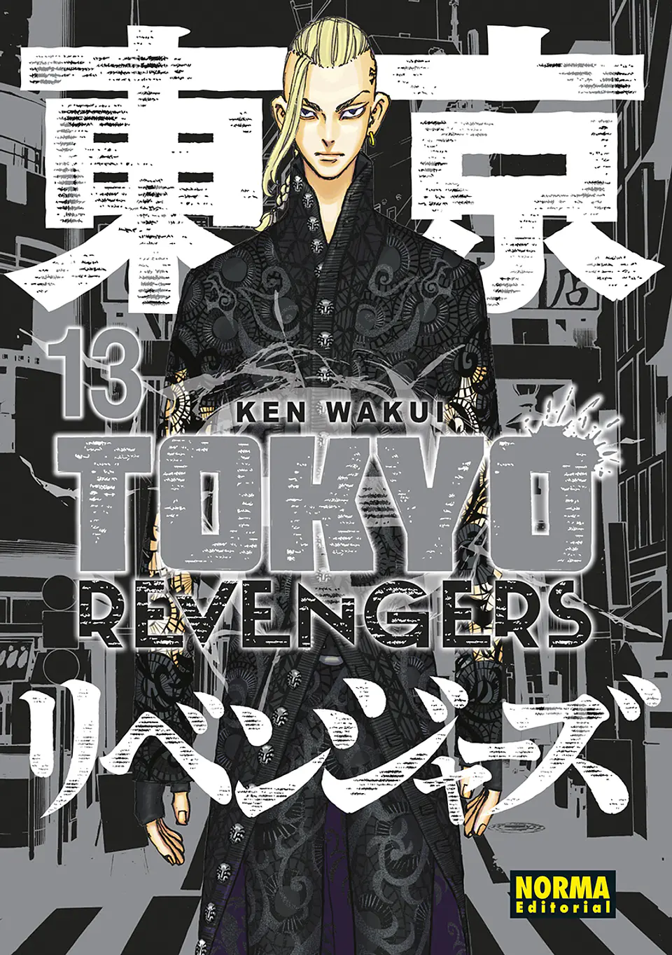 TOKYO REVENGERS 13 1