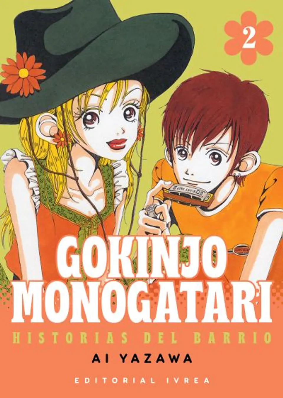 GOKINJO MONOGATARI 02 1
