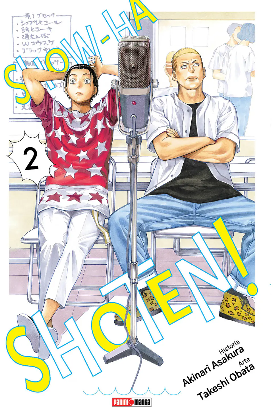SHOW-HA SHOTEN! 02 1