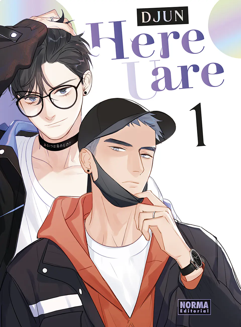 HERE U ARE 01 1